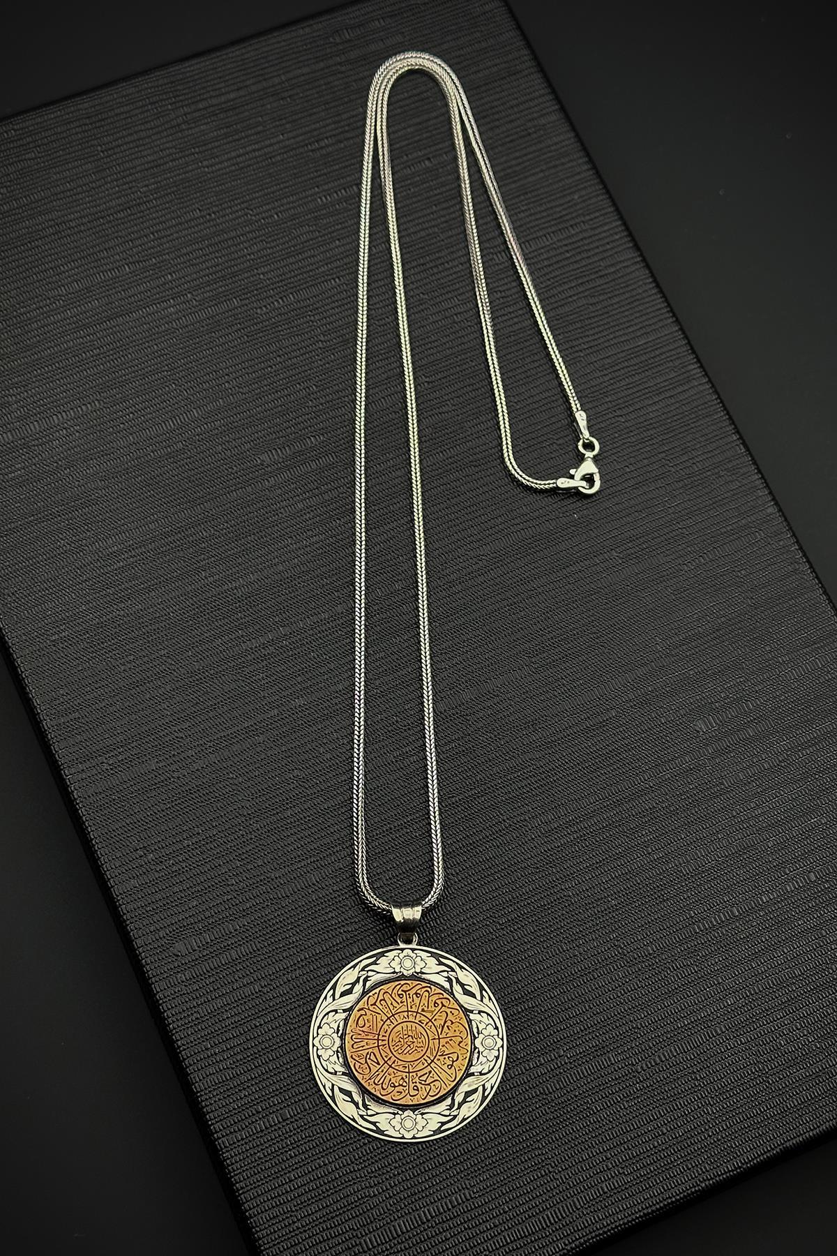 FRNCH 925 Ayar Gümüş Ayetel Kursi Yazılı Gümüş Renk Erkek Kolye FRJ30872-972-A3