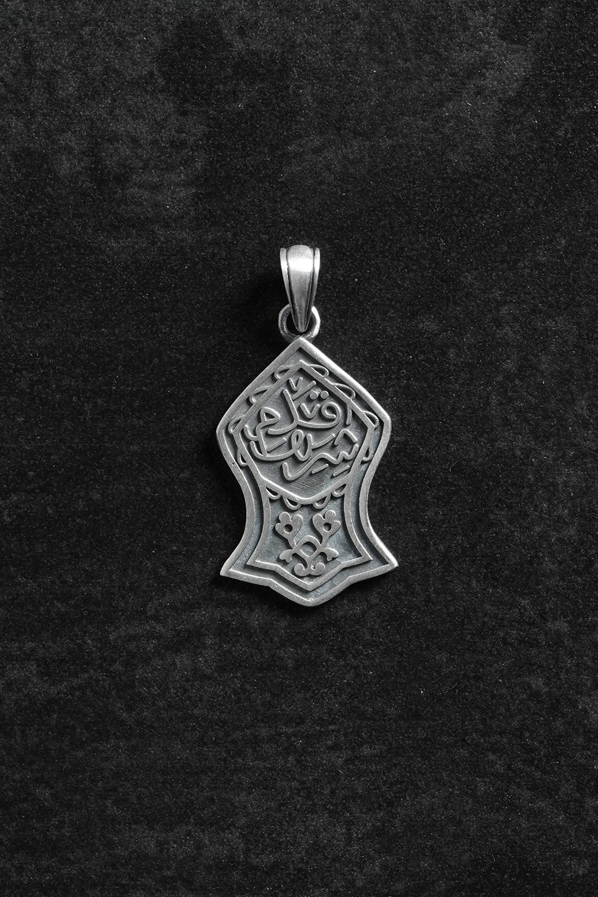 FRNCH 925 Ayar Gümüş Ya Kâfî Duası Yazılı Gümüş Renk Erkek Kolye Ucu FRKU-1096