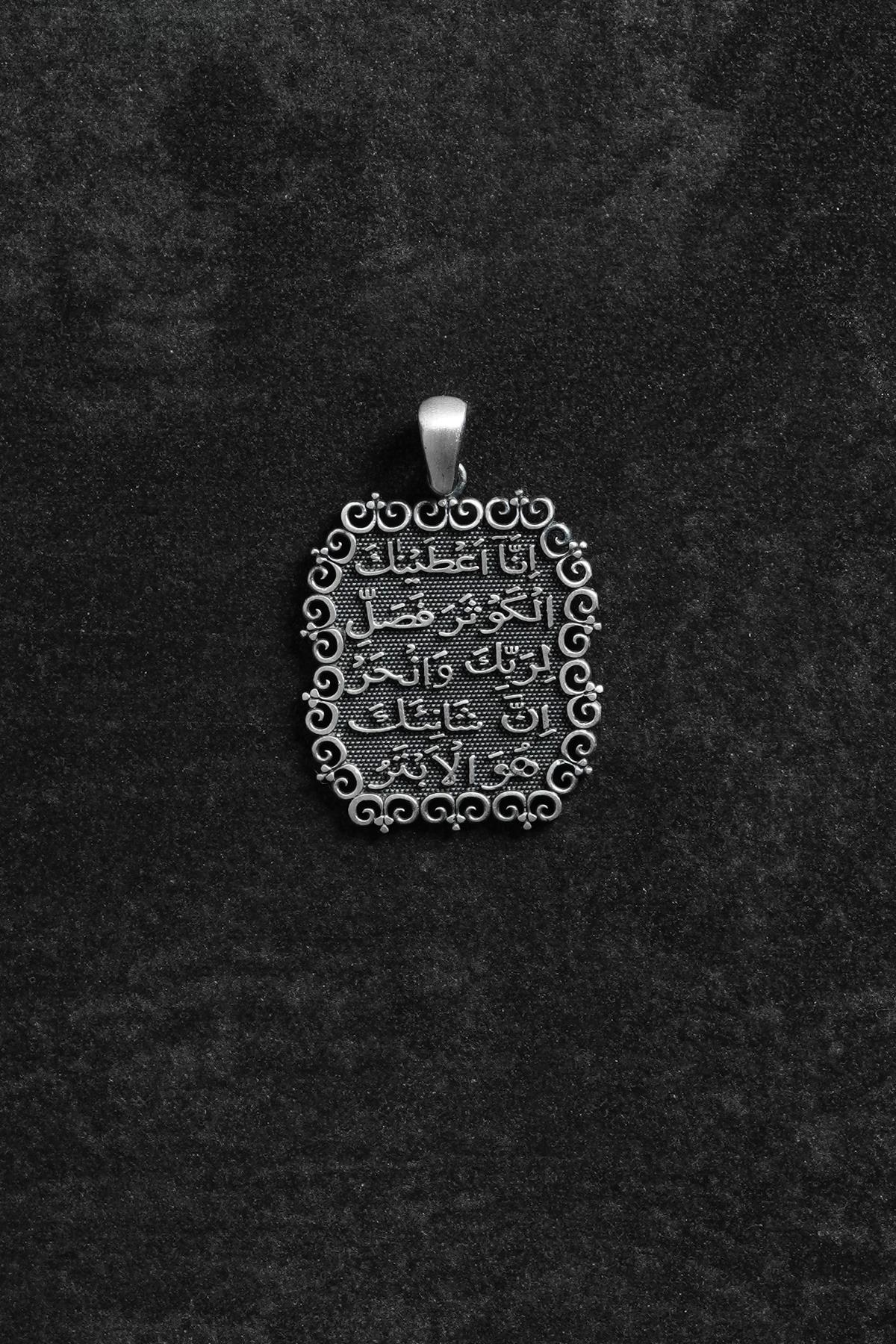 FRNCH 925 Ayar Gümüş Kevser Suresi Yazılı Figürlü Gümüş Renk Erkek Kolye Ucu FRKU-1102