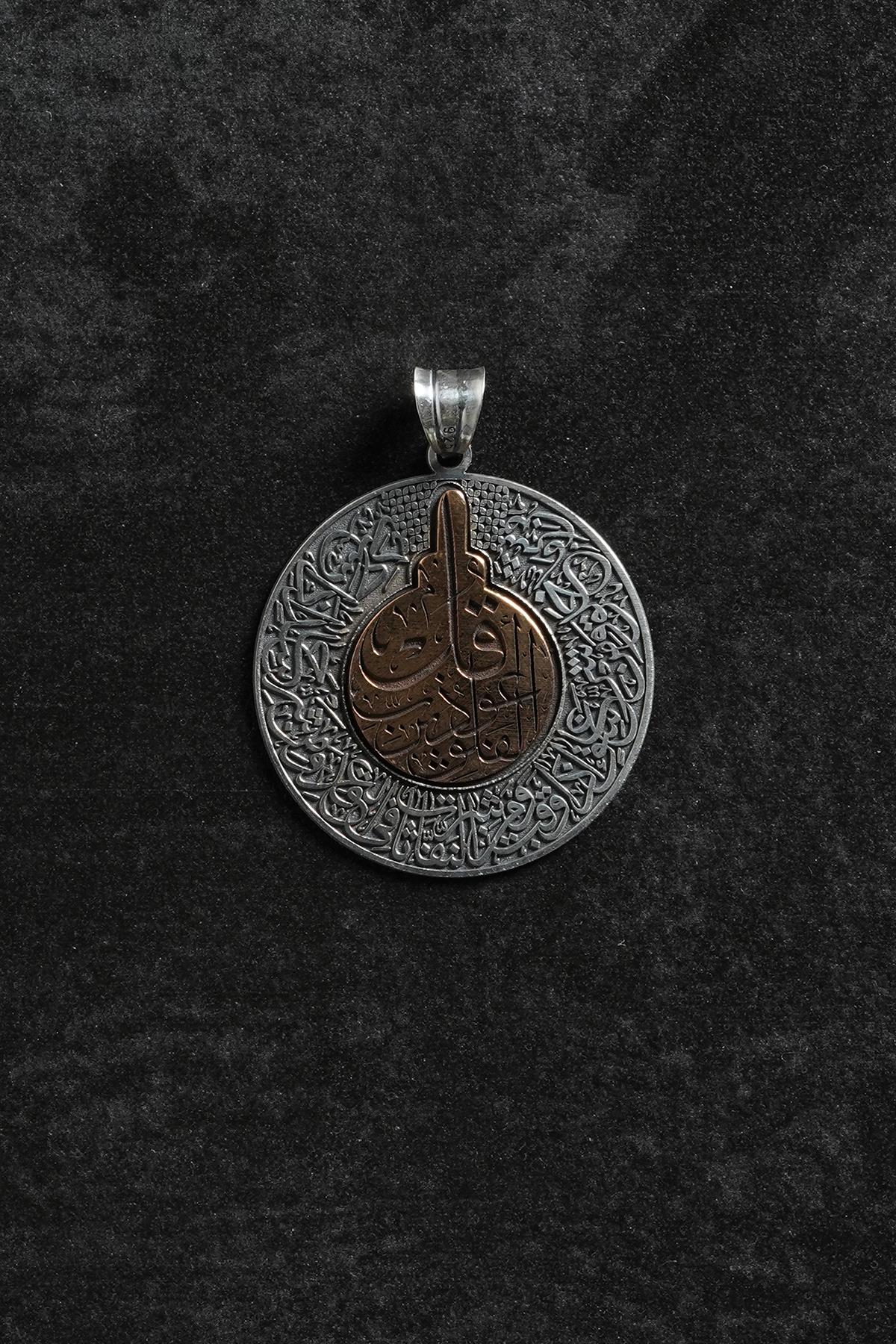 FRNCH 925 Ayar Gümüş Vav ve Ayetel Kürsi Yazılı Gümüş Renk Erkek Kolye Ucu FRKU-1088