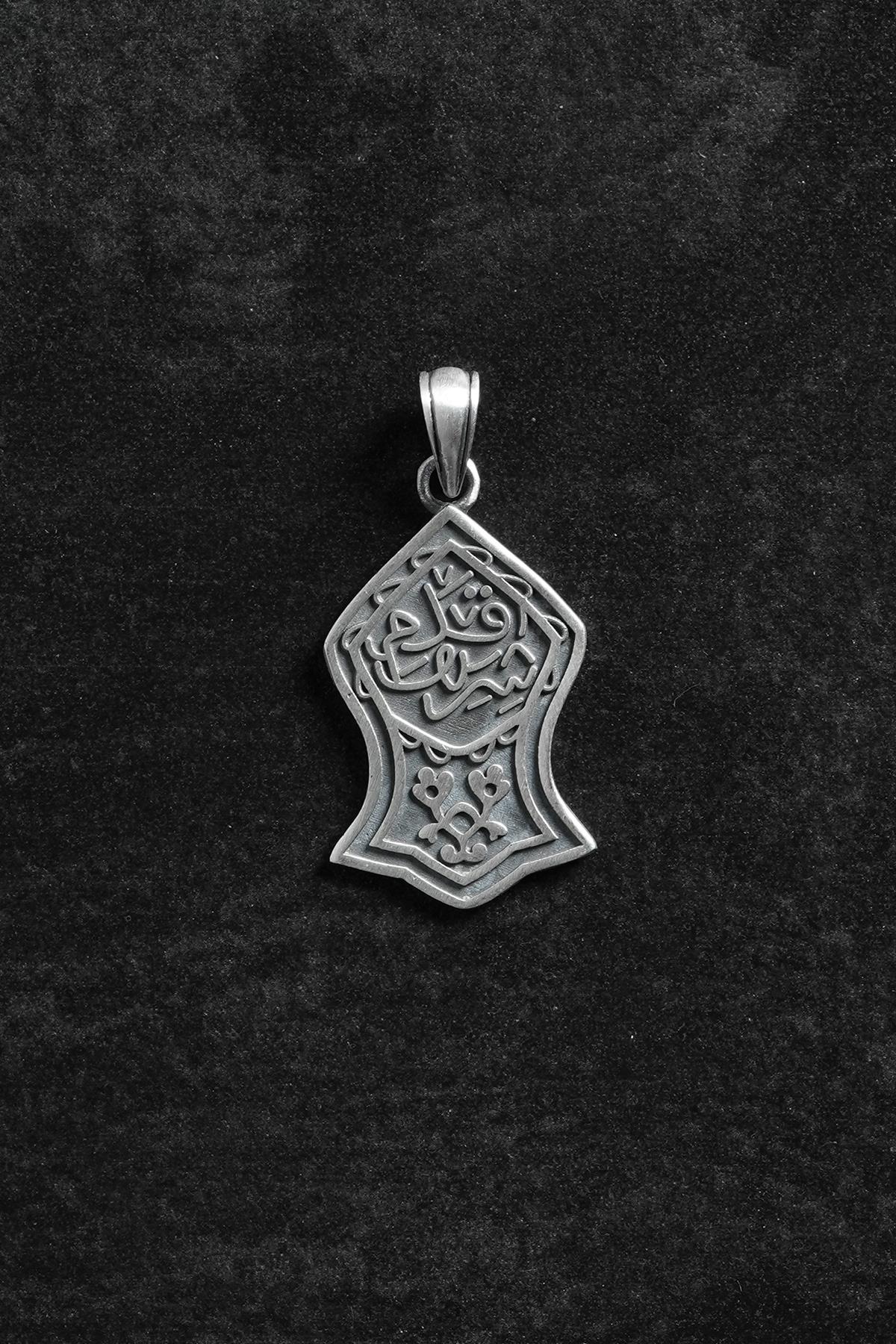 FRNCH 925 Ayar Gümüş Ya Kâfî Duası Yazılı Gümüş Renk Erkek Kolye Ucu FRKU-1096